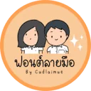 Cudlaimue
