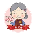 Xiang Ah Ma